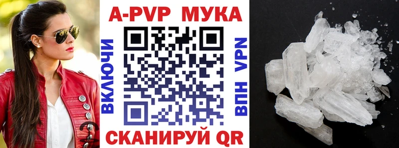 Наркошоп купить Codein  Меф мяу мяу  Кокаин  A PVP  Галлюциногенные грибы  Гашиш  Конопля  Болхов