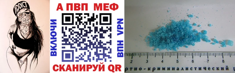 A-PVP крисы CK  Купить закладки  Болхов 