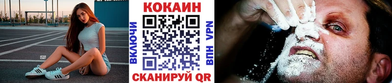 COCAIN Fish Scale  Купить  Болхов 