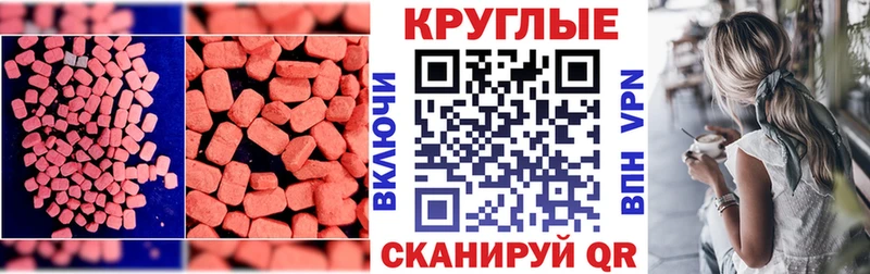 Экстази Cube  Купить  Болхов 
