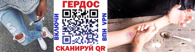 Купить закладки Болхов Героин белый