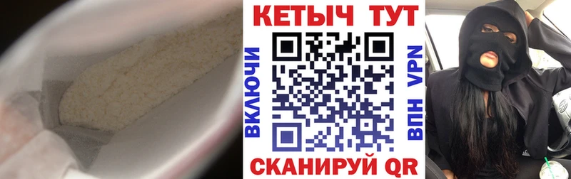 Купить закладки  Болхов  Кетамин ketamine 