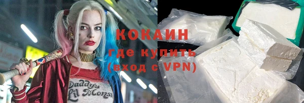 ALPHA PVP Коряжма