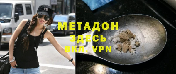 кокаин Костерёво
