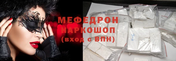альфа пвп Красноперекопск