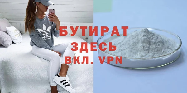 а пвп мука Краснослободск
