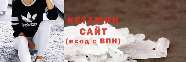 Альфа ПВП Корсаков