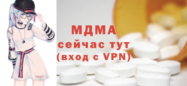 а пвп мука Краснослободск