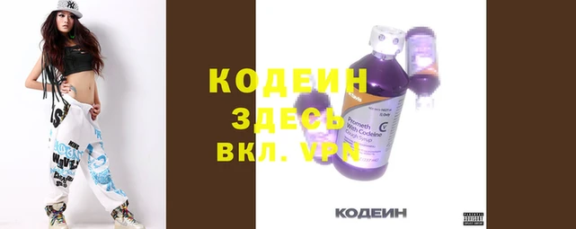 альфа пвп Красноперекопск