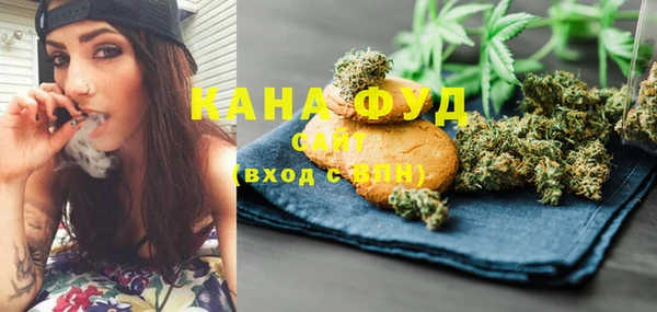 каннабис Краснотурьинск