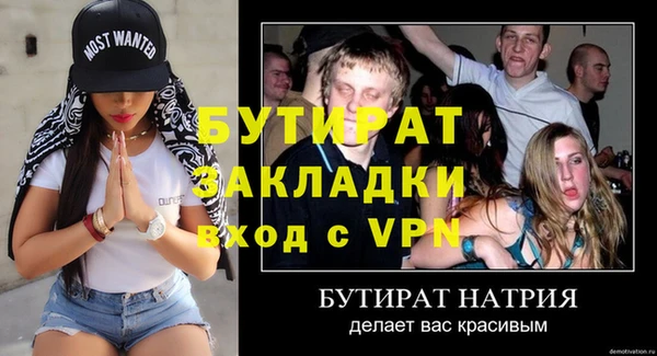 ALPHA PVP Коряжма
