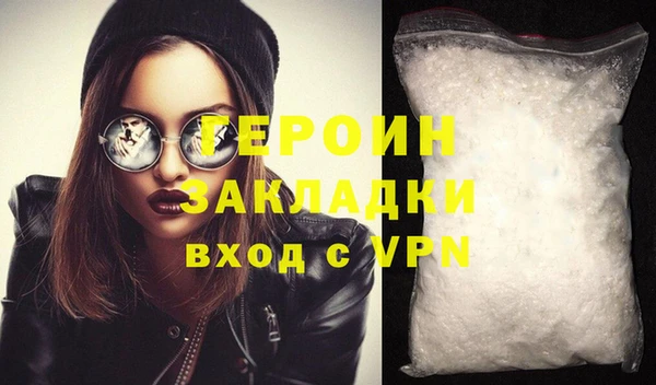 а пвп мука Краснослободск
