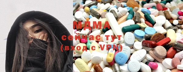 Альфа ПВП Корсаков