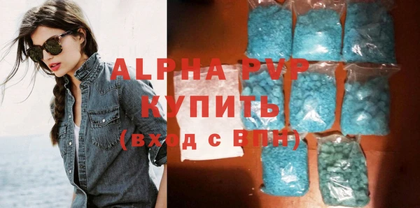 ALPHA PVP Коряжма