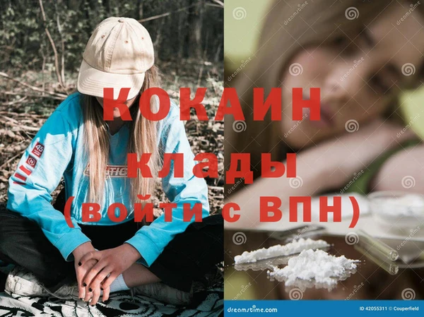 а пвп мука Краснослободск
