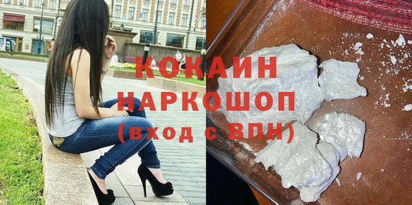 альфа пвп Красноперекопск