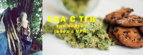 а пвп мука Краснослободск
