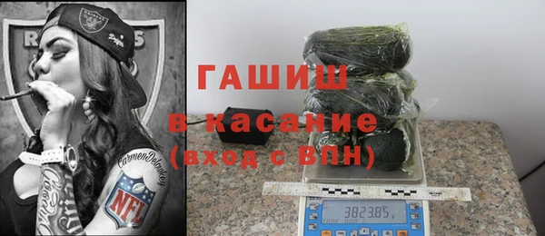 а пвп мука Краснослободск