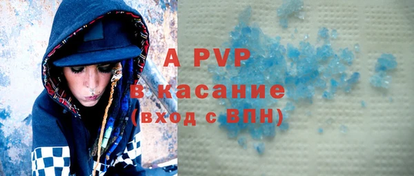 альфа пвп Красноперекопск
