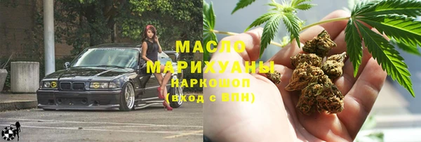 каннабис Краснотурьинск