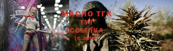 альфа пвп Красноперекопск