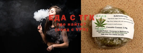 а пвп мука Краснослободск