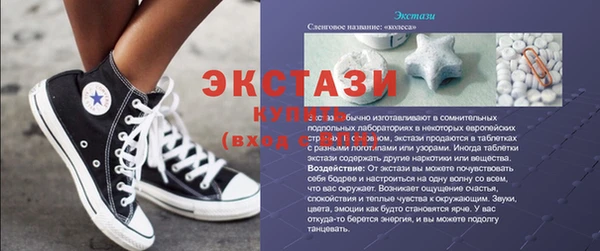 кокаин Костерёво