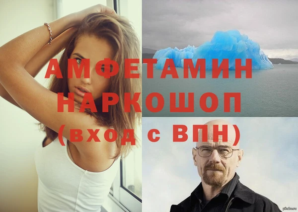 кокаин Костерёво