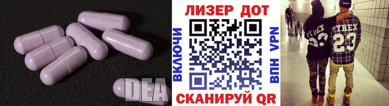 LSD-25 экстази ecstasy  Купить  Болхов 