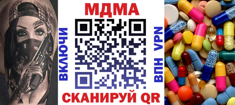 МДМА VHQ  Купить  Болхов 