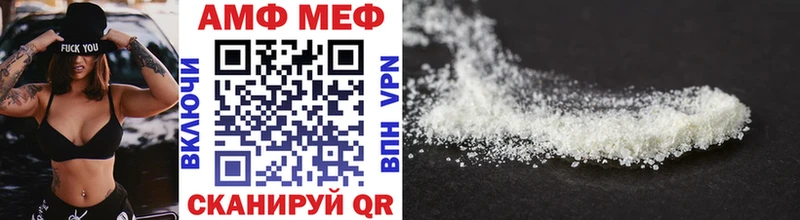 МЕТАМФЕТАМИН Декстрометамфетамин 99.9%  Купить закладки  Болхов 