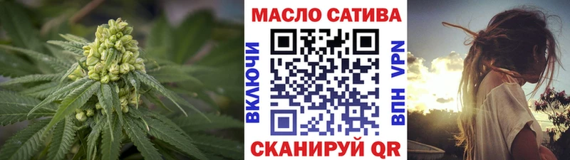 Дистиллят ТГК вейп с тгк Болхов