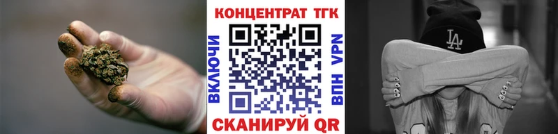 Купить закладки Болхов ТГК гашишное масло