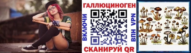 Псилоцибиновые грибы прущие грибы Болхов