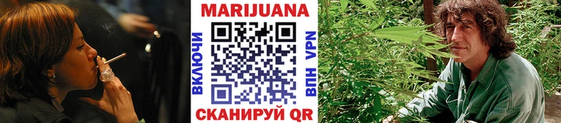 Каннабис White Widow  Купить закладки  Болхов 